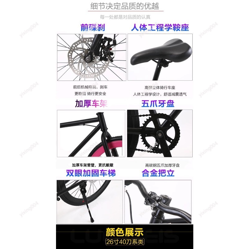 Sepeda Jalan Raya Ban Solid 24 - Road Bike Tire ulasan dan harga