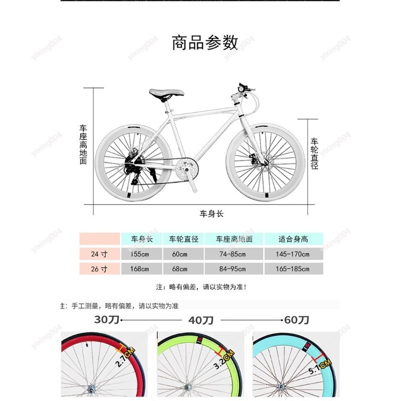 Sepeda Jalan Raya Ban Solid 24 - Road Bike Tire ulasan dan harga